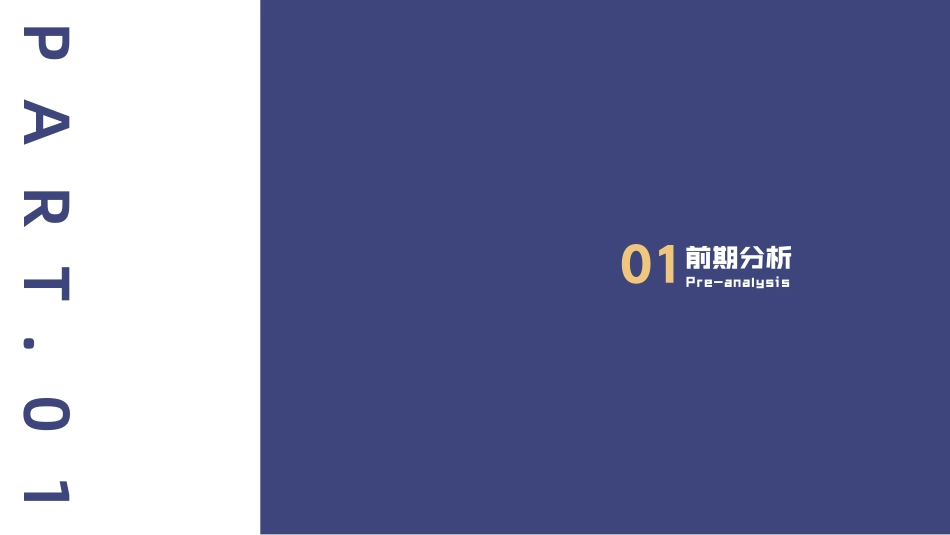 24年WP交稿环境设计 适存山林·与山共生 郴州市第二中学入口区景观改造设计(已瘦身)定稿-约7829字符.pdf_第3页