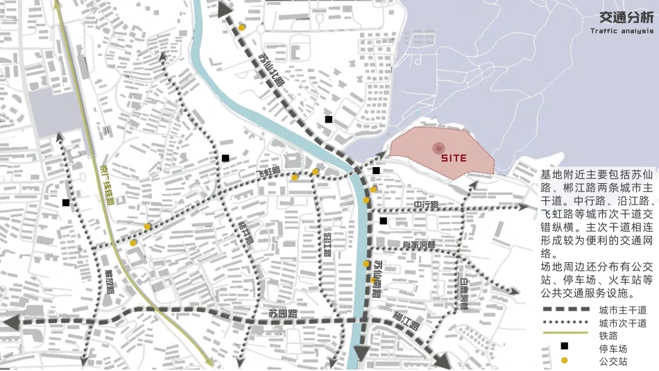 24年WP交稿环境设计 适存山林·与山共生 郴州市第二中学入口区景观改造设计(已瘦身)定稿-约7829字符.pdf_第6页