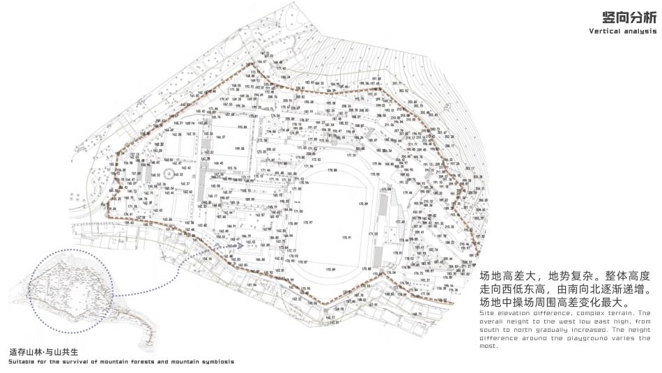 24年WP交稿环境设计 适存山林·与山共生 郴州市第二中学入口区景观改造设计(已瘦身)定稿-约7829字符.pdf_第7页
