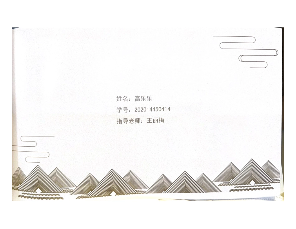 24年WP交稿环境设计 绿意·归街-湘南大市场商业街区景观设计定稿 (16)-约0字符.pdf_第2页