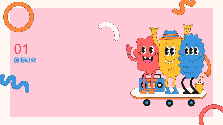 24年WP交稿环境设计 郴州市桂阳县特殊教育学校室内设计终稿-约7499字符.pdf_第7页