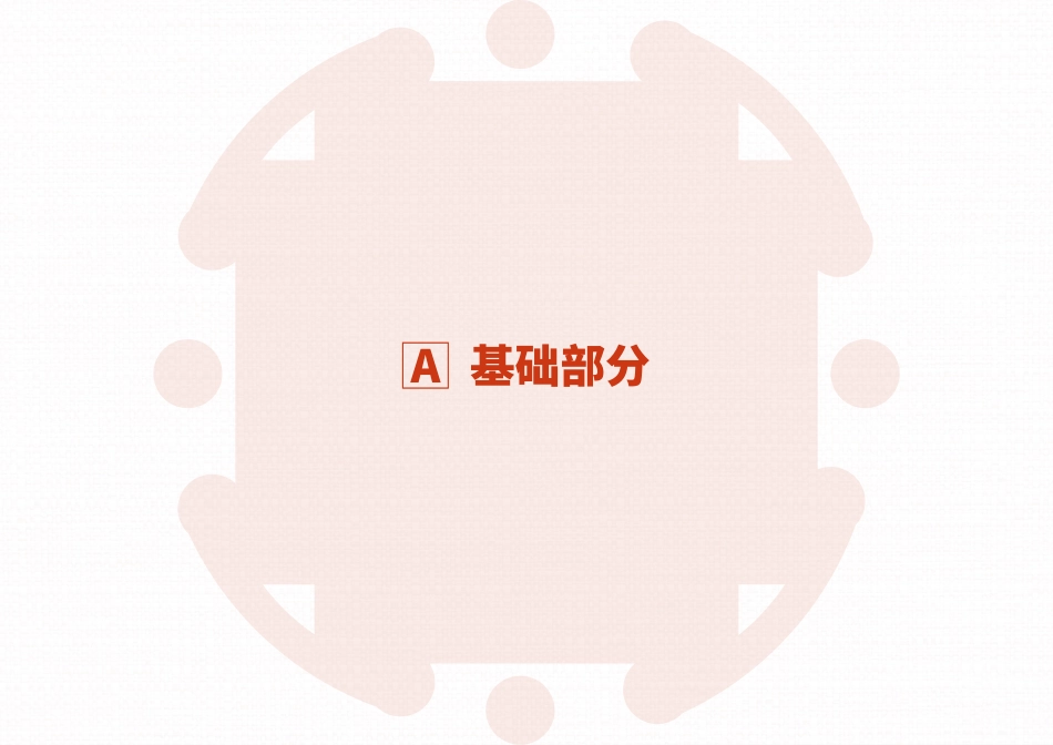 24年WP本科艺术设计 东关西关——广州文化VI设计-约5084字符.pdf_第6页