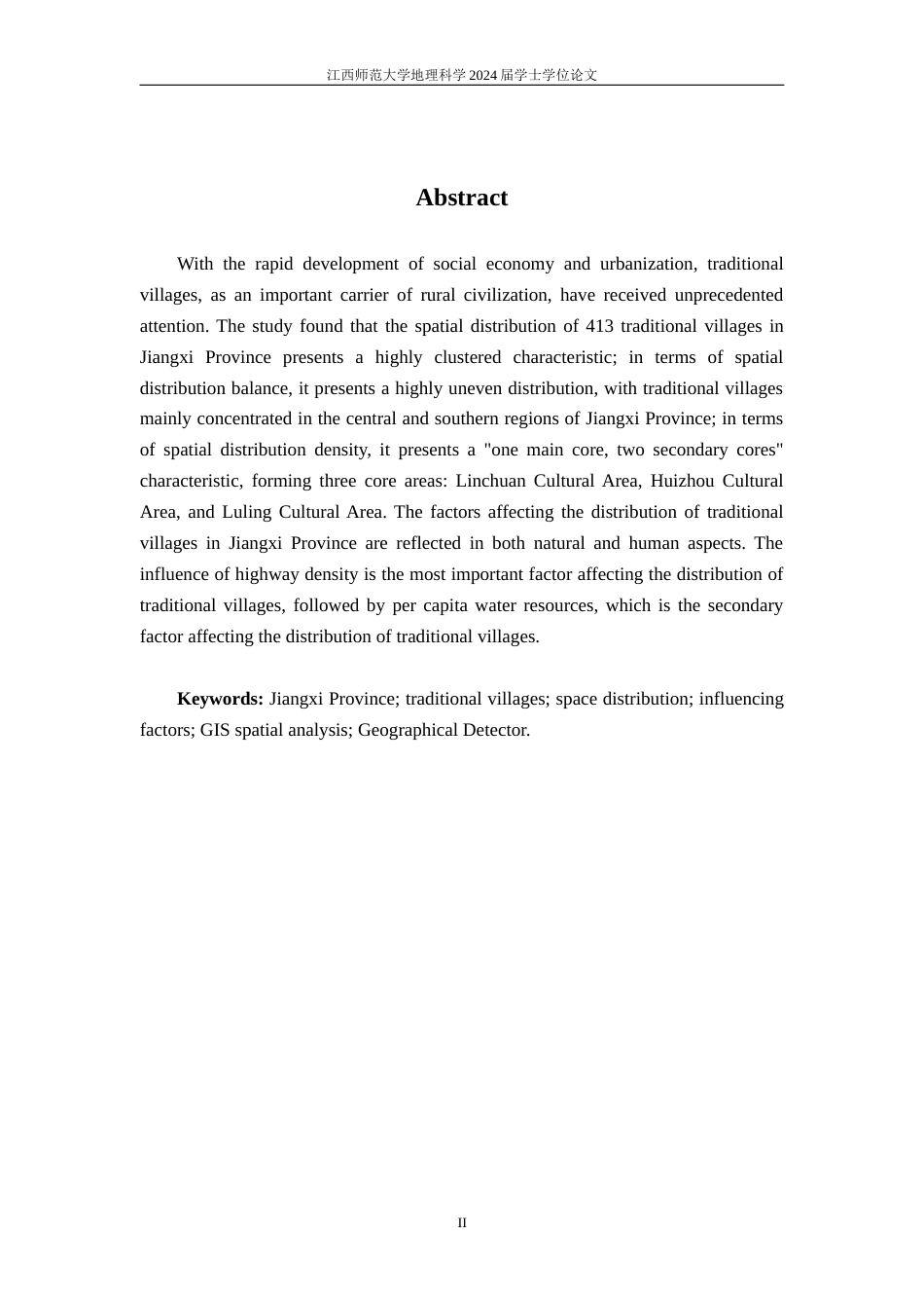 24年WP本科地理科学-江西省传统村落空间分布特征及其影响因素终稿-约17029字符.docx_第2页
