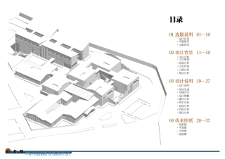 24年WP本科建筑学 心·书·院——基于空间叙事理论下的文旅研学中心设计终稿-约15588字符.pdf