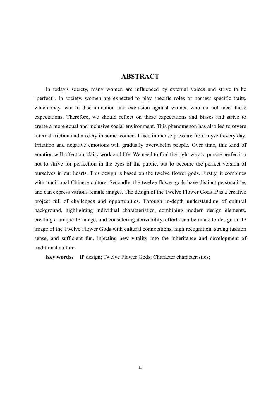 24年WP交稿视觉传达设计 《悦》品牌十二花神IP设计-约7527字符.pdf_第3页