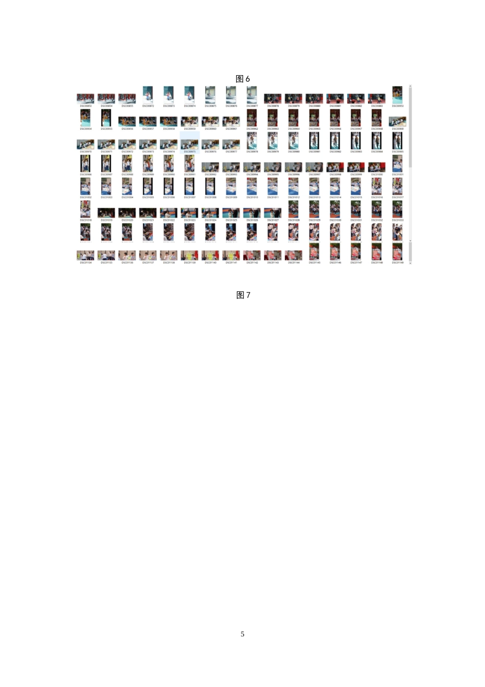 24年WP交稿视觉传达设计 放学了”主题摄影及衍生设计关键词：放学了；童真；主题摄影定稿(7)-约9658字符.docx_第8页