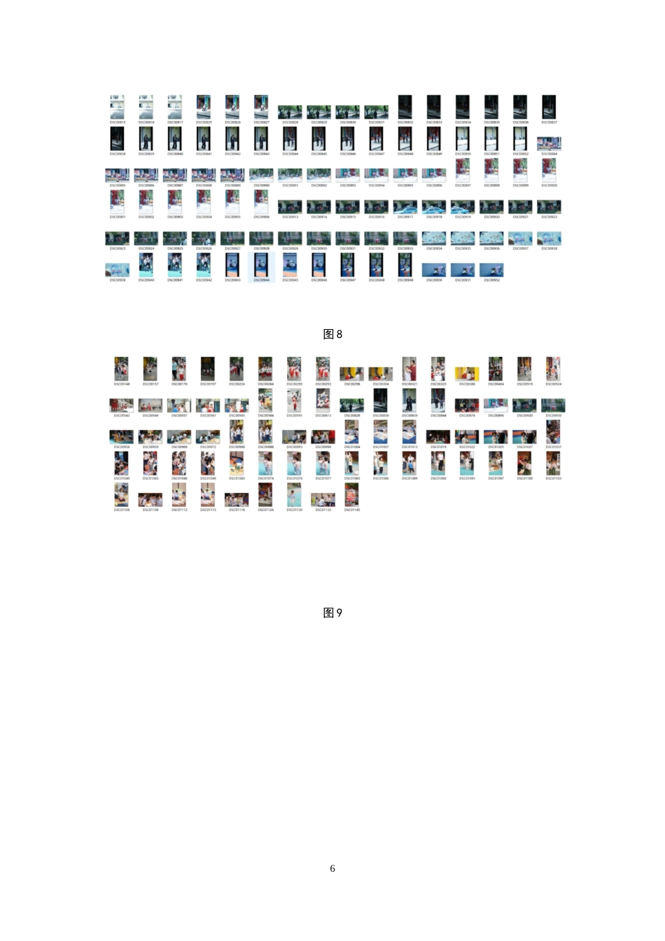 24年WP交稿视觉传达设计 放学了”主题摄影及衍生设计关键词：放学了；童真；主题摄影定稿(7)-约9658字符.docx_第9页