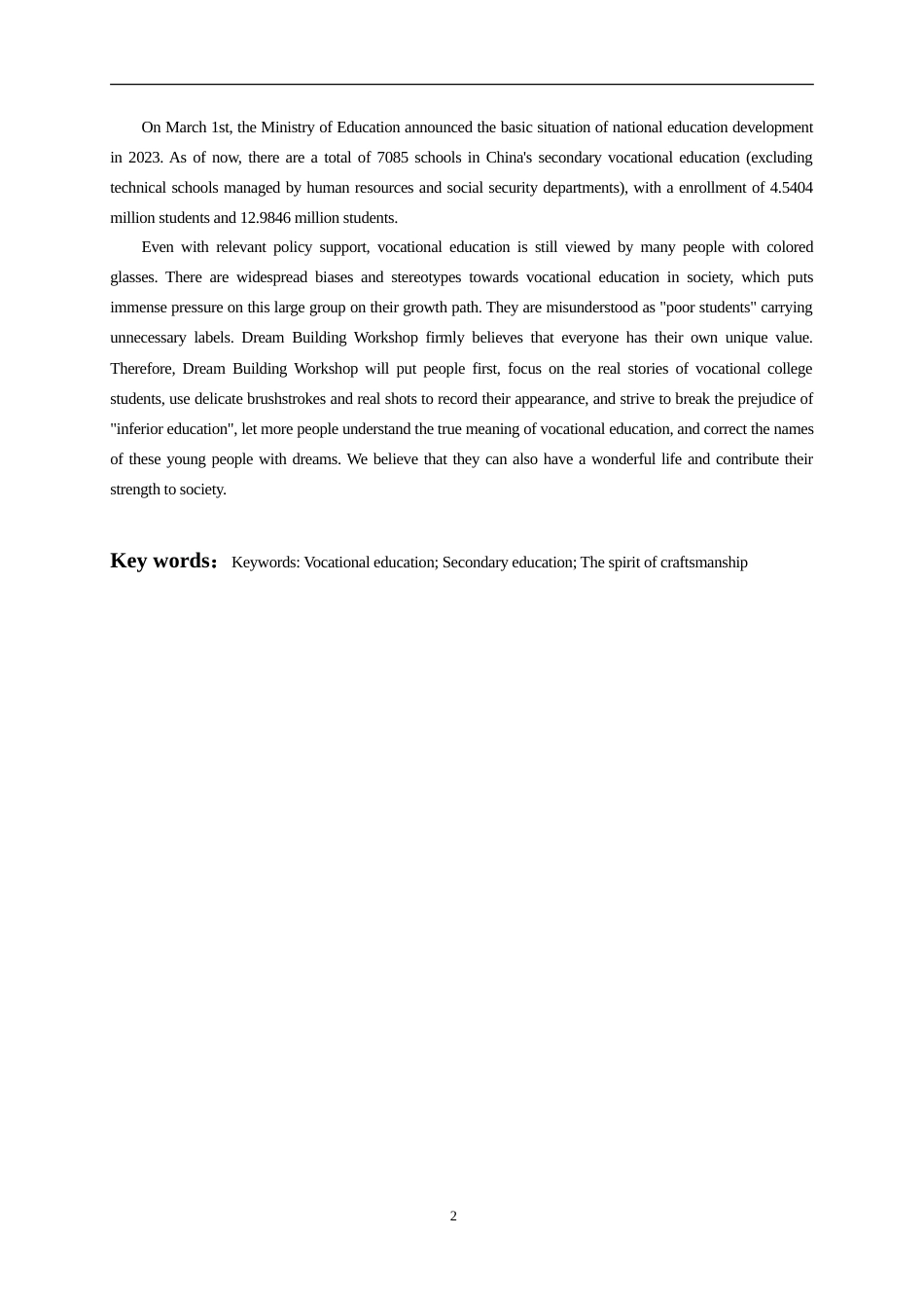 24年WP交稿 微信公众平台《筑梦工坊》运营设计说明.doc_第3页