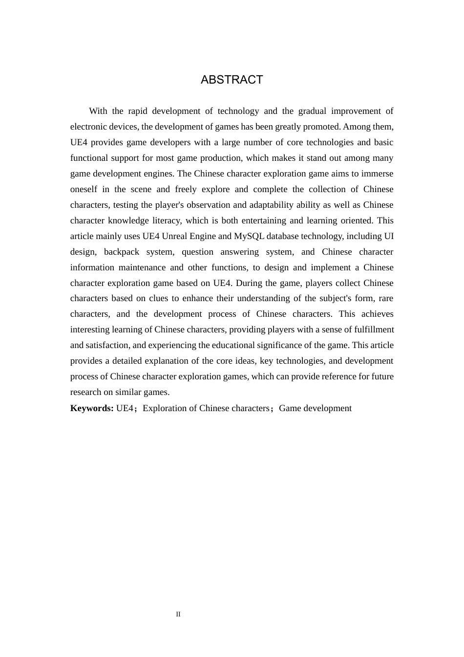 24年WP本科数字媒体技术 基于UE4的汉字探索游戏设计与开发终稿-约10468字符.docx_第2页