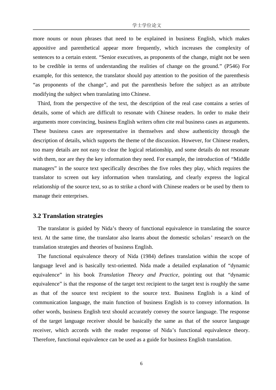 24年WP本科商务英语 《探索企业战略：文本与案例》（第十四章节选）翻译报告 A Report on the Translation of Ex7终稿-约31630字符.docx_第10页