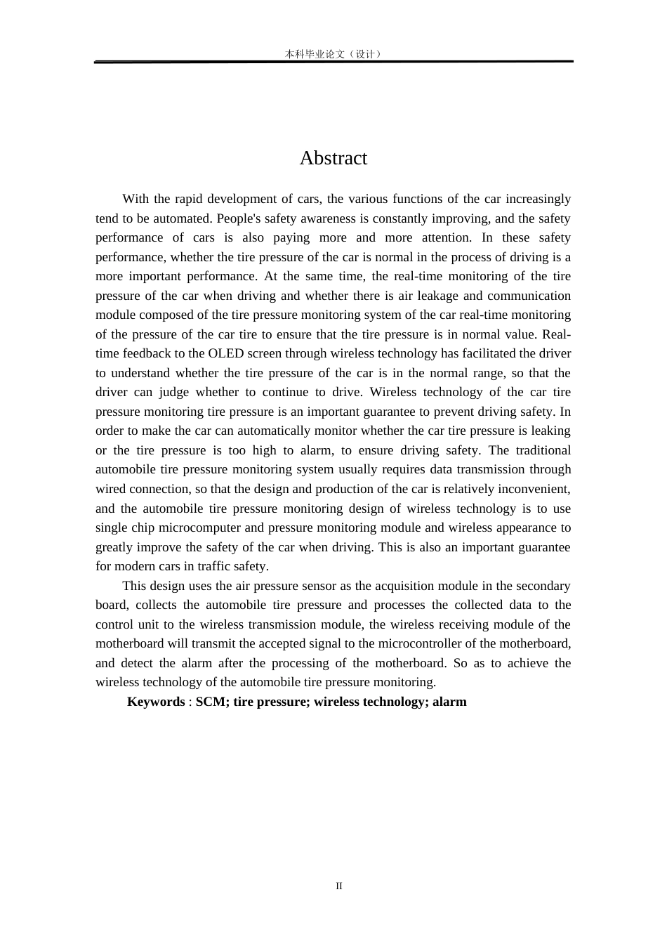 24年WP本科电气自动化 基于无线技术的汽车胎压监测系统设计定稿.doc_第2页
