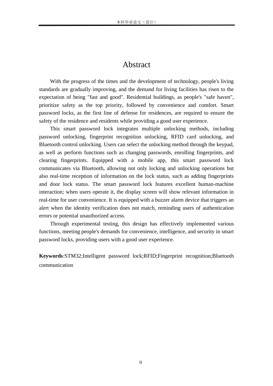 24年WP本科物联网工程 基于STM32的智能密码锁设计与实现定稿.doc_第4页