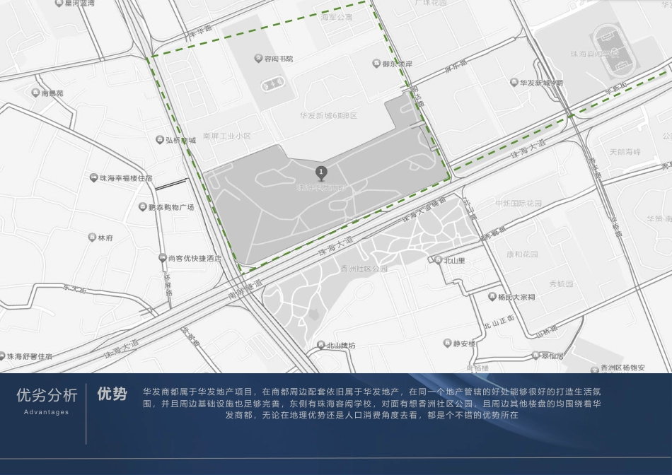 23年查重低环境设计 珠海市华发商都比亚迪汽车展台设计定稿-约10743字符.pdf_第8页