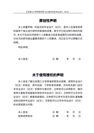 24年WP交稿工业工程 定稿-基于用户感知的高校门户网站人机界面评价研究-约42712字符.pdf