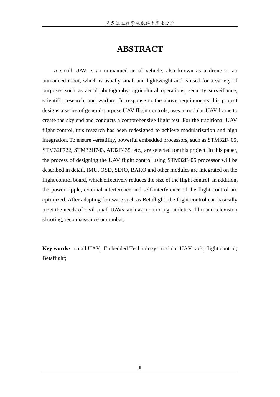 24年WP本科电子信息工程 基于嵌入式处理器的小型无人机飞控系统设计与实现 终稿终稿-约31050字符.docx_第4页