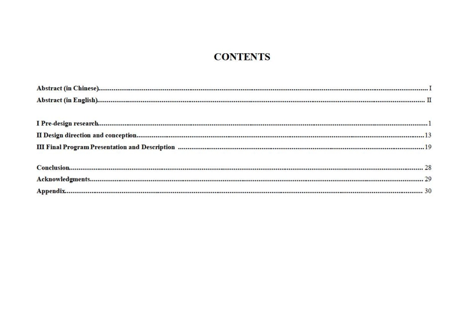 24年WP本科工业设计 宠物助行器设计终稿-约5649字符.pdf_第5页
