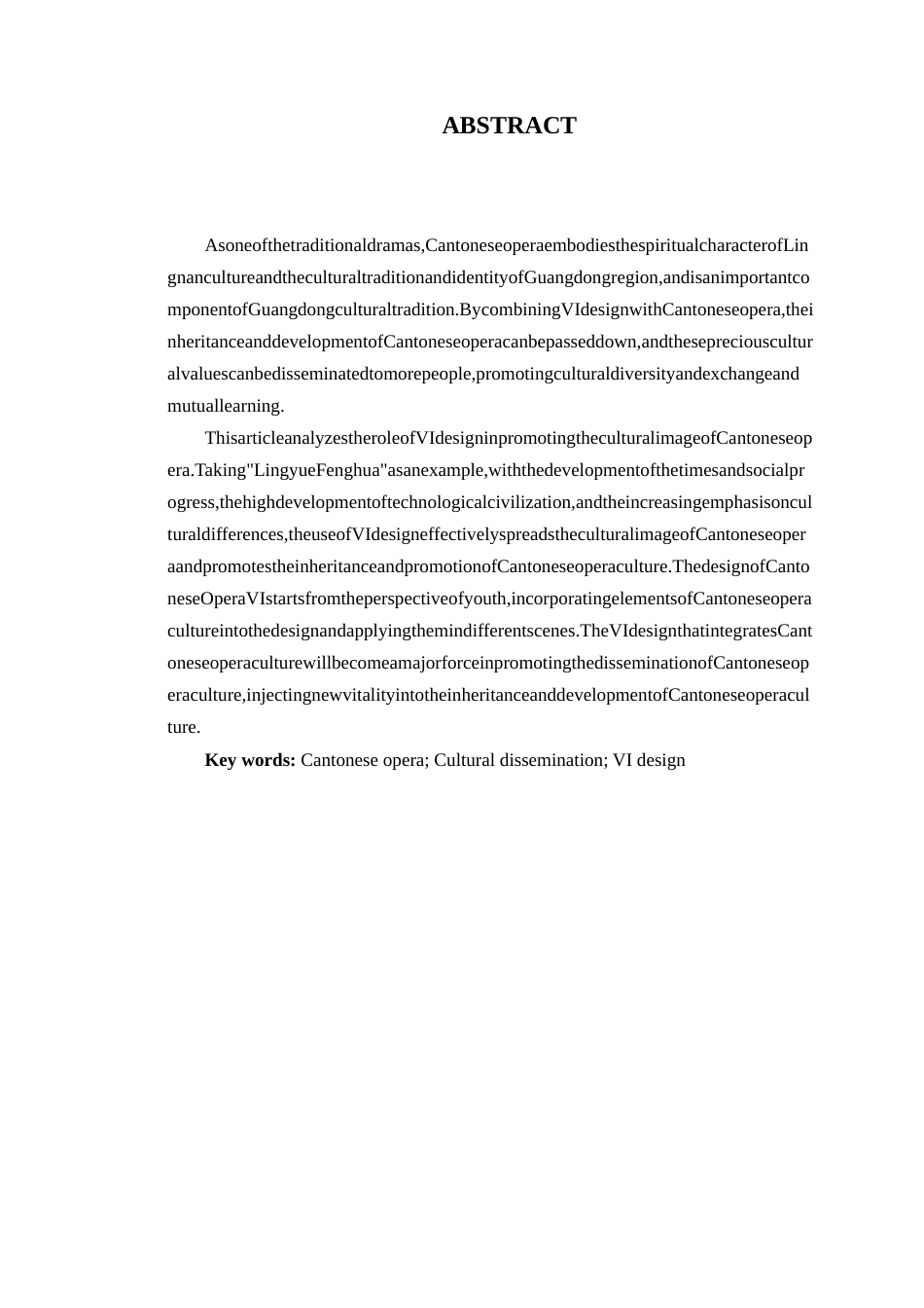 24年WP本科艺术设计 VI设计对粤剧文化传播的作用分析——以《岭粤风华》为例定稿-约15892字符.docx_第5页