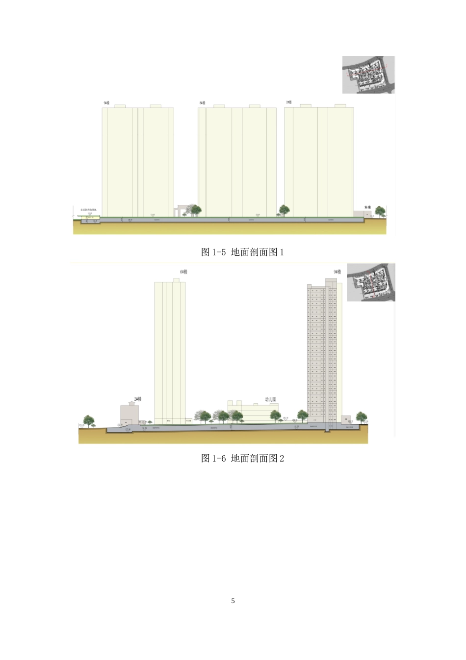 24年原文带查重率-字数建筑学-基于居住功能多元化理念的高层住宅小区设计研究-以西林金宸珑悦-13.35-0-8768-约11530字符.docx_第9页