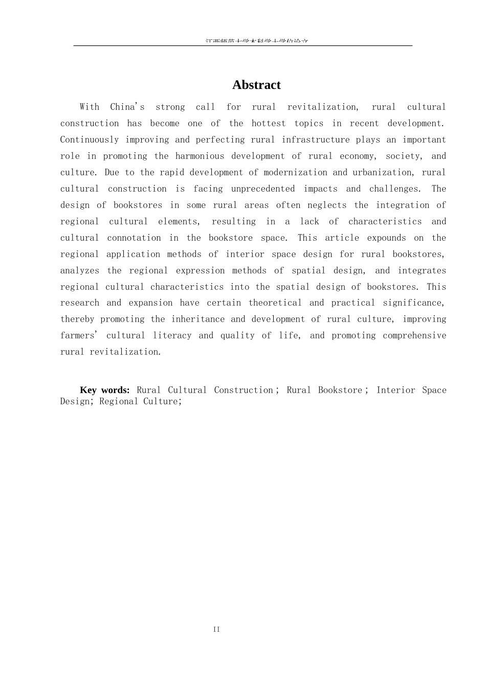 24年WP本科环境设计 浅谈乡村文化建设中的书屋室内空间设计——以安徽省定远县周王村房屋改造为例-约9350字符.docx_第2页