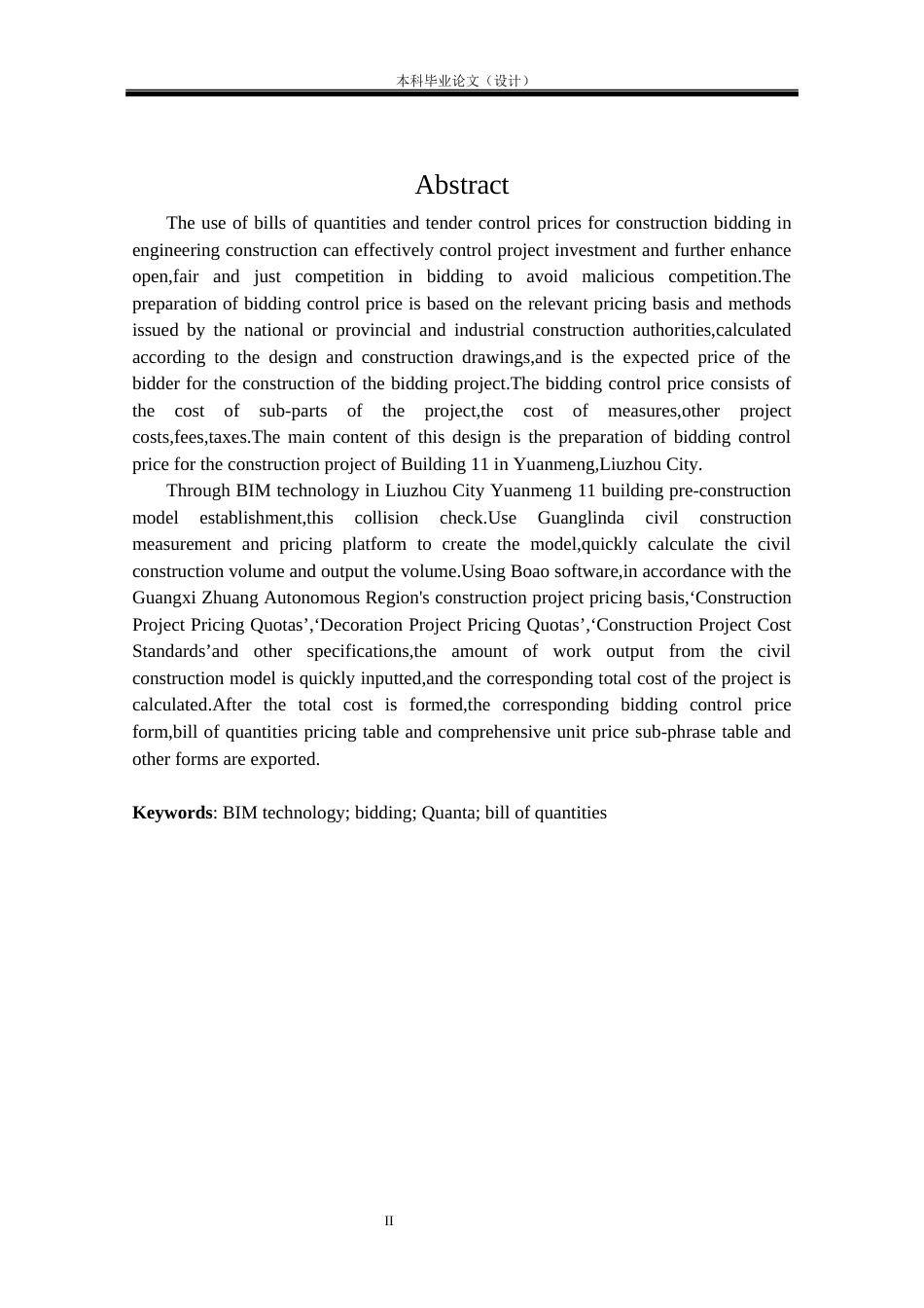 24年WP本科工程管理 基于BIM的柳州市元梦11号楼招标控制价编制定稿-约9807字符.docx_第2页