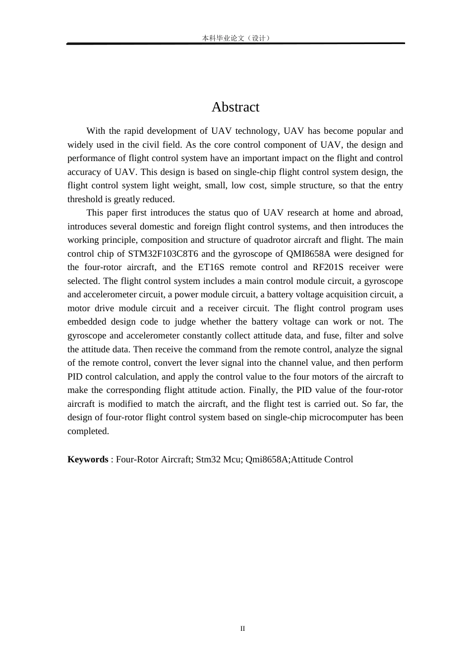 24年WP本科电子信息电信 基于单片机的飞控系统设计定稿-约20789字符.docx_第2页