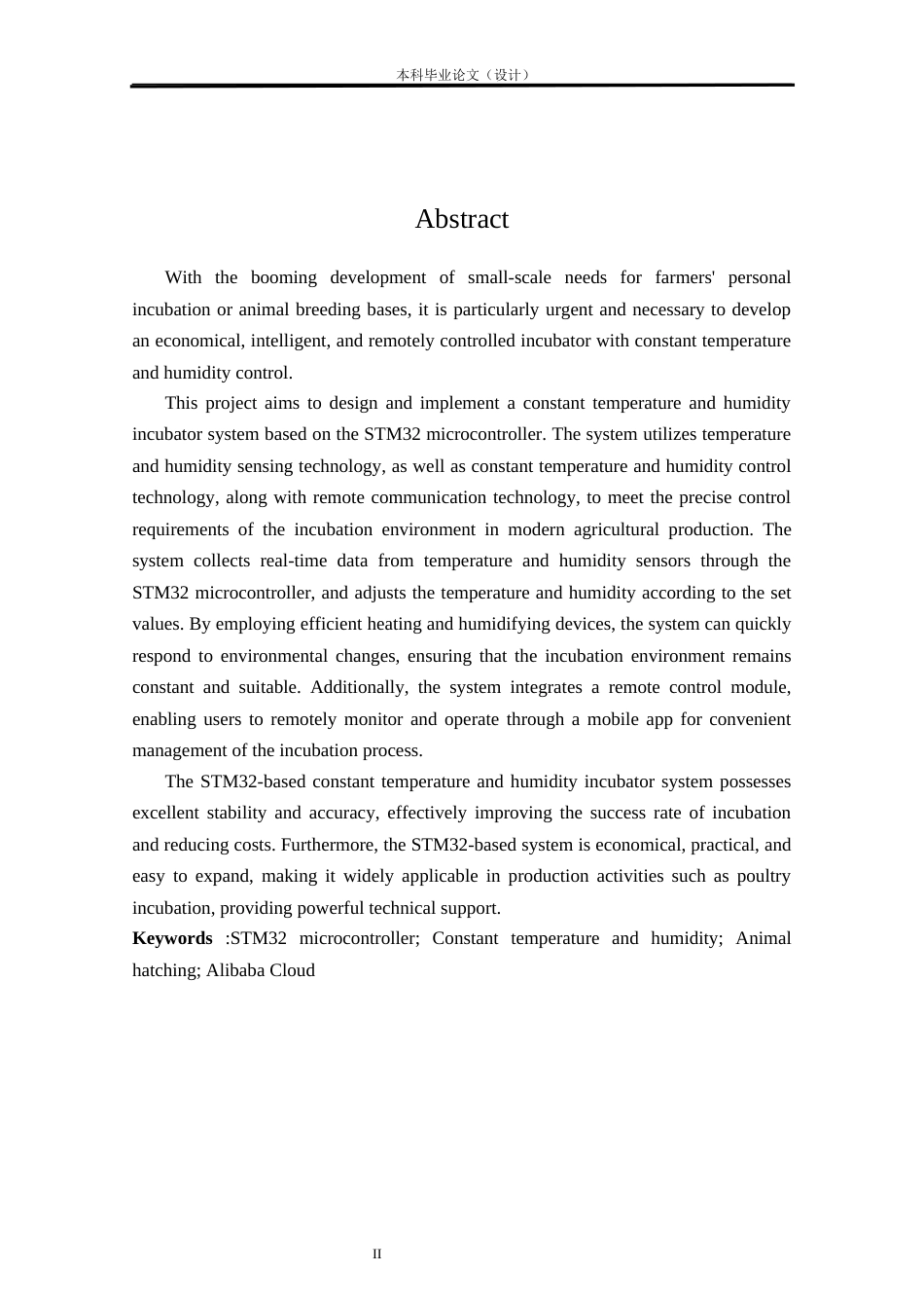 24年WP本科电气自动化 基于stm32的恒温恒湿孵化器系统设计定稿-约29578字符.docx_第2页