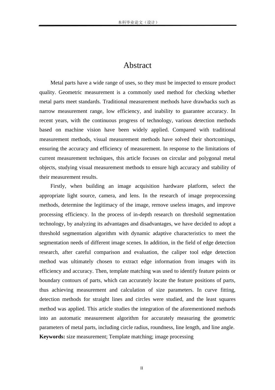 24年WP本科自动化 基于机器视觉的零件尺寸测量方法研究定稿.docx_第2页