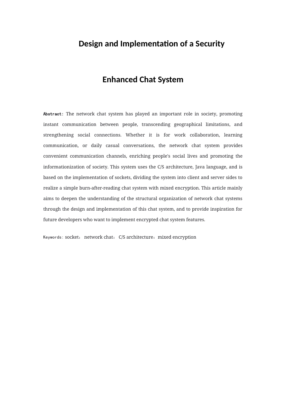 24年WP本科数据科学与大数据技术 基于安全性加强的聊天系统的设计与实现定稿.docx_第2页