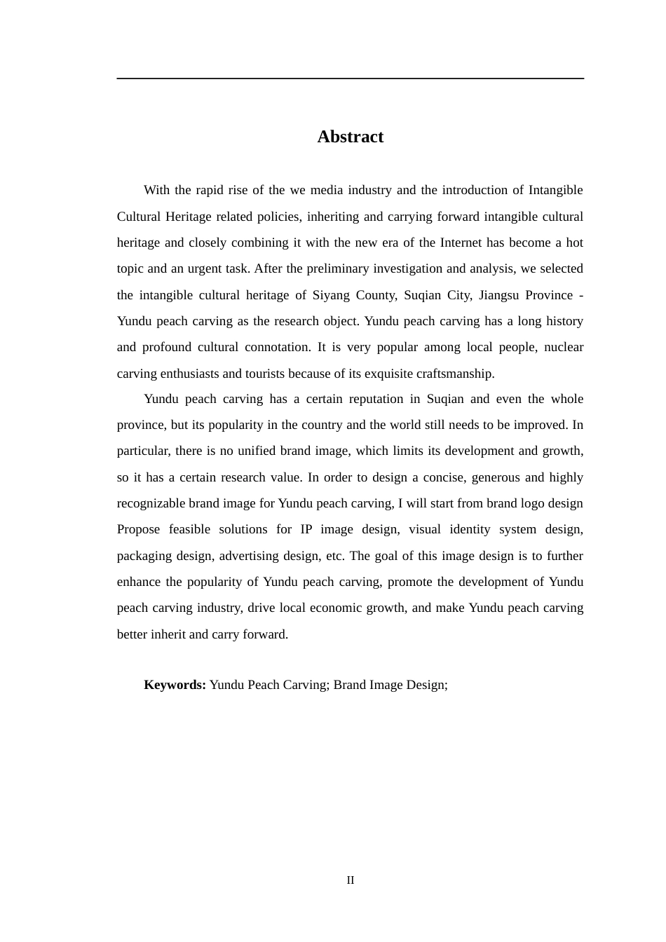 24年查重低广告学 《云渡桃雕传承创新与传播推广策略策划》子课题3：品牌形象设计定稿-约13657字符.docx_第2页