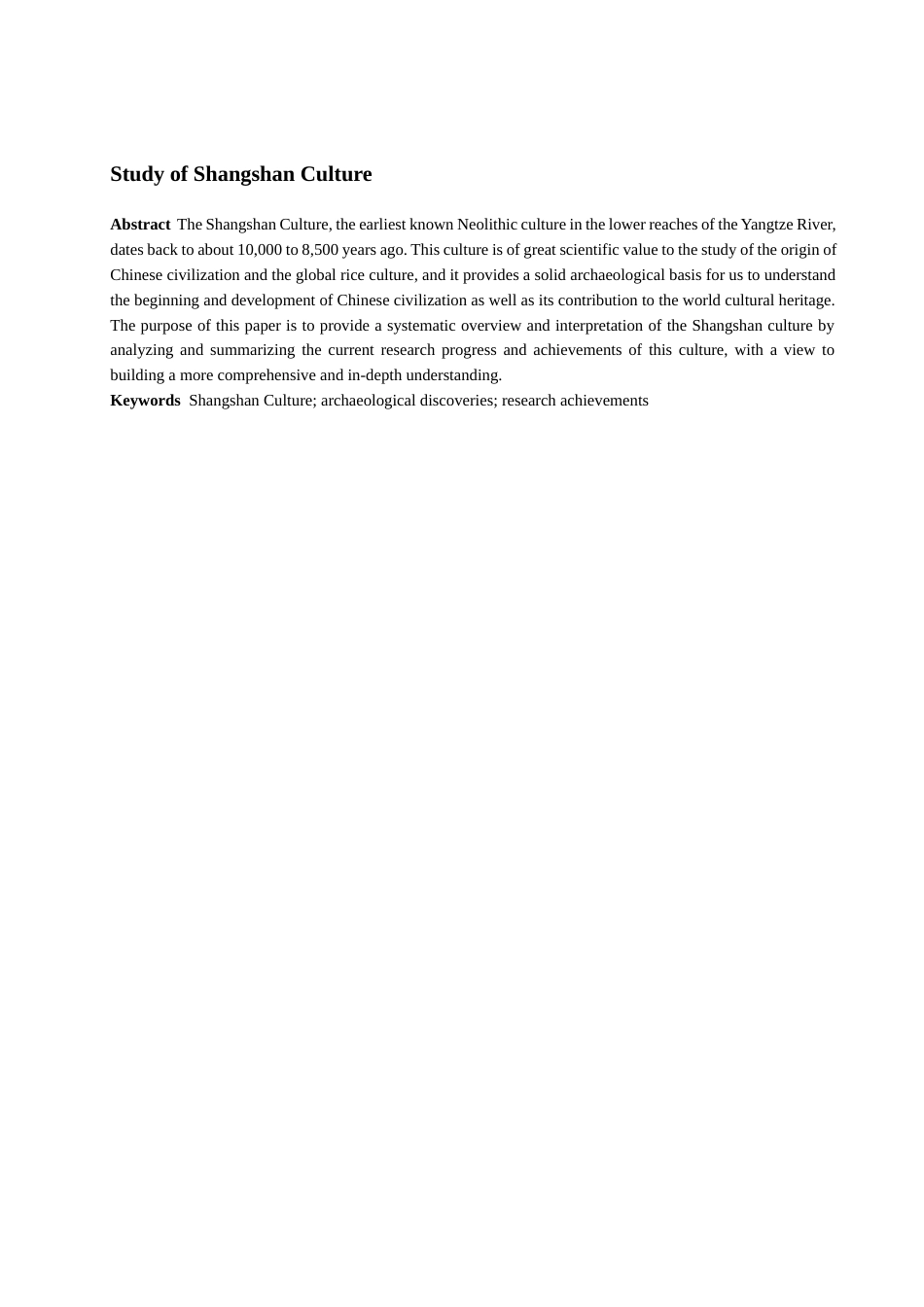 24年WP本科考古学 上山文化研究定稿.docx_第2页