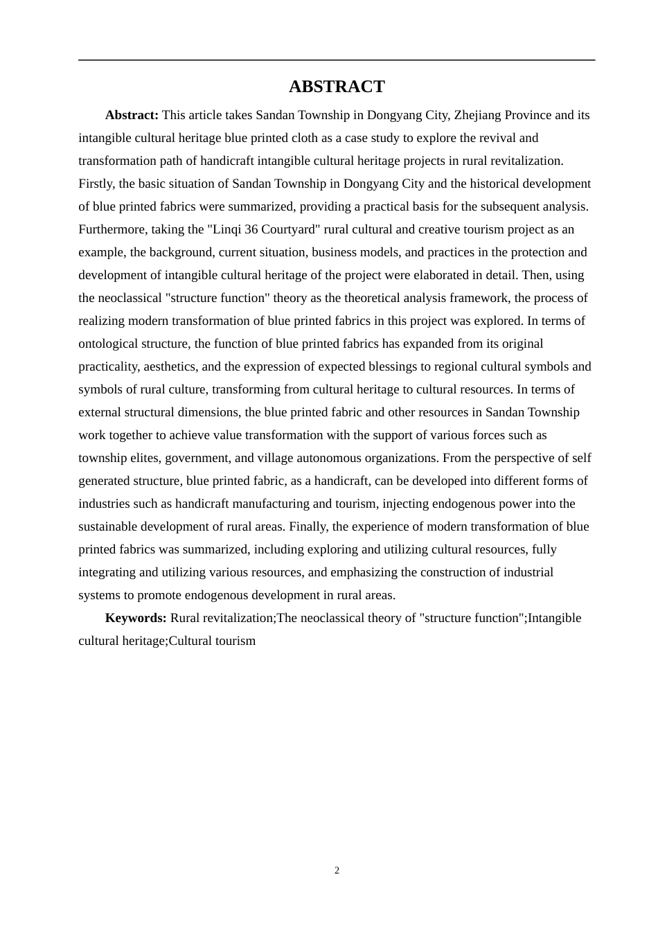 24年WP本科文化产业管理 非物质文化遗产保护助推乡村振兴的路径研究定稿-约20570字符.docx_第3页