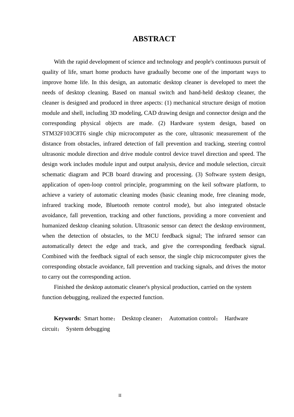 24年WP本科机器人工程 桌面自动清洁器设计定稿-约20586字符.docx_第3页