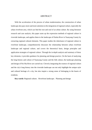 24年查重低风景园林 地域文化传承视角下的滨河景观设计研究定稿.docx