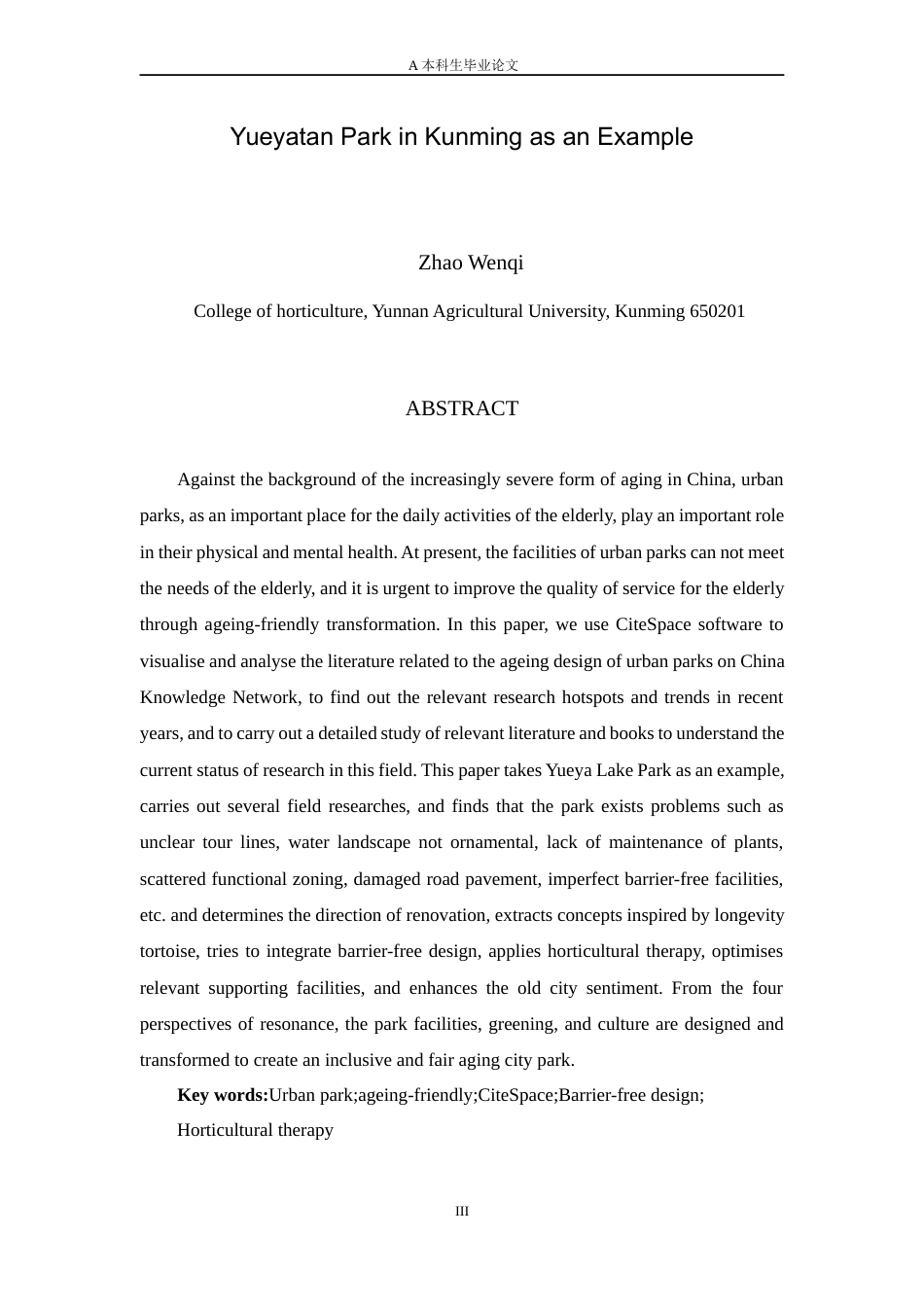 24年查重低风景园林 基于CiteSpace的适老化城市公园环境研究及优化改造 策略以昆明市月牙潭公园为例定稿.docx_第2页