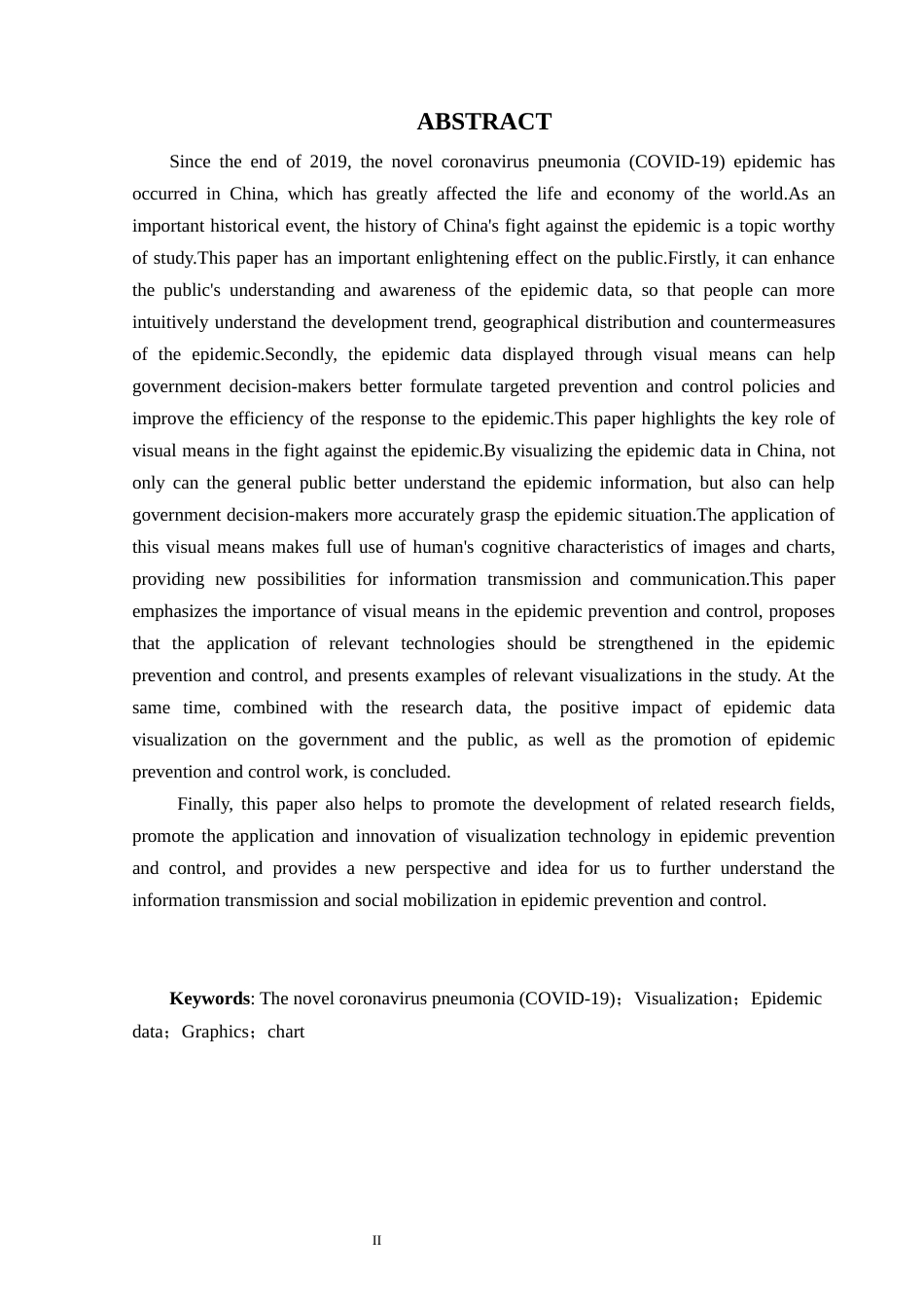 24年查重低数字媒体艺术 记忆与未来：中国疫情抗击史的视觉化陈述定稿-约12687字符.docx_第3页