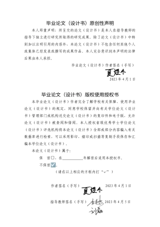 24年WP本科 潮汕历史文化博览中心系列海报设计 重11.32%.doc