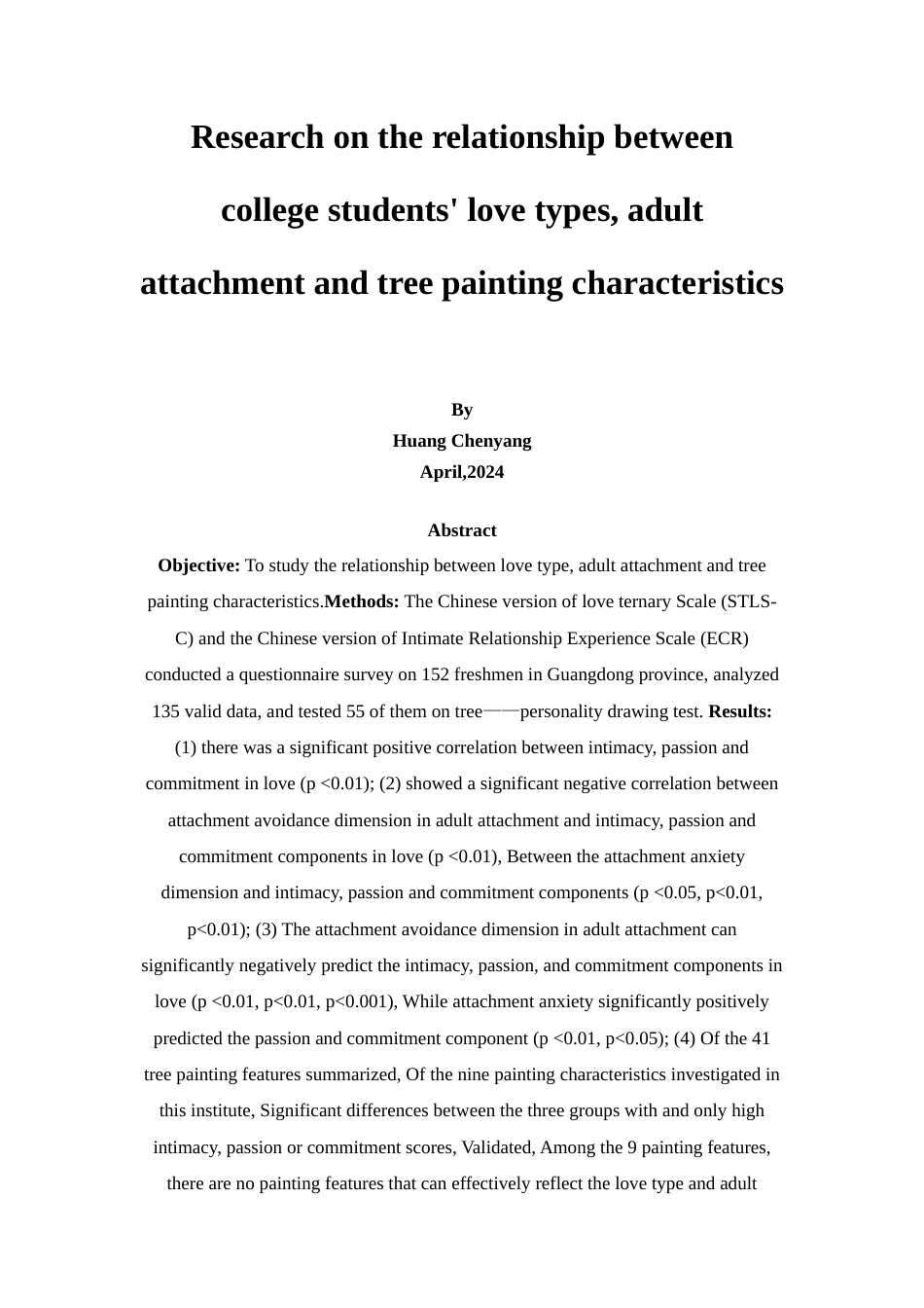 24年WP本科 应用心理学 大学生爱情类型、成人依恋与树木绘画特征的关系研究 重23.02%.doc_第4页