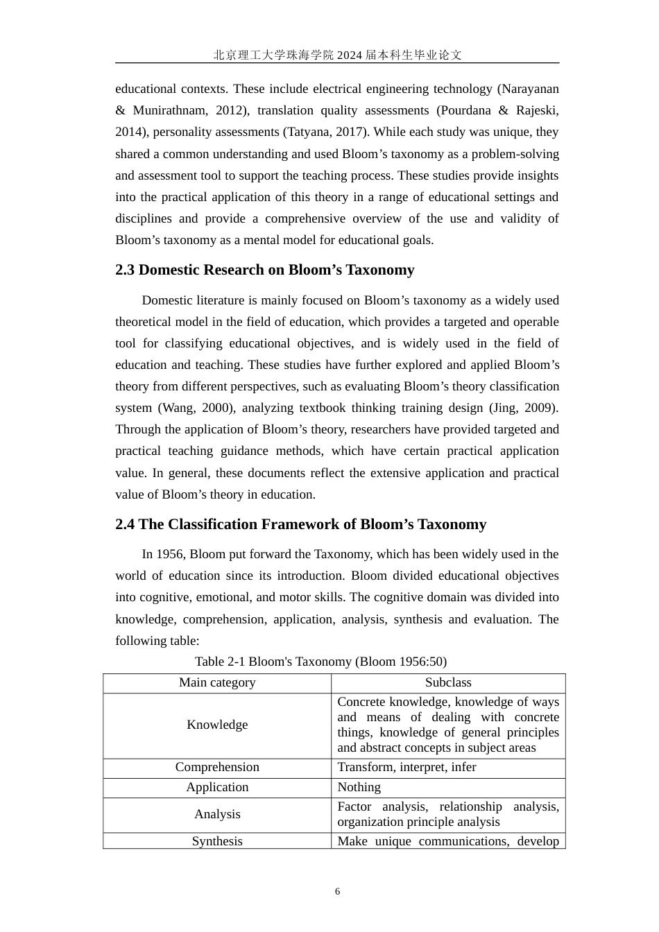 24年查重低全英语 论学生思维品质的培养——以小学英语教材插图为例定稿.doc_第10页