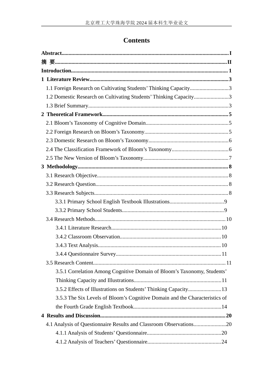 24年查重低全英语 论学生思维品质的培养——以小学英语教材插图为例定稿.doc_第3页