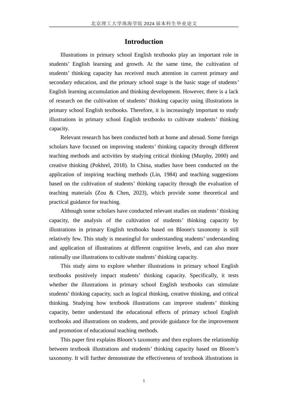 24年查重低全英语 论学生思维品质的培养——以小学英语教材插图为例定稿.doc_第5页