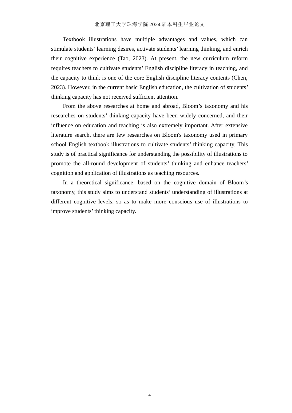 24年查重低全英语 论学生思维品质的培养——以小学英语教材插图为例定稿.doc_第8页