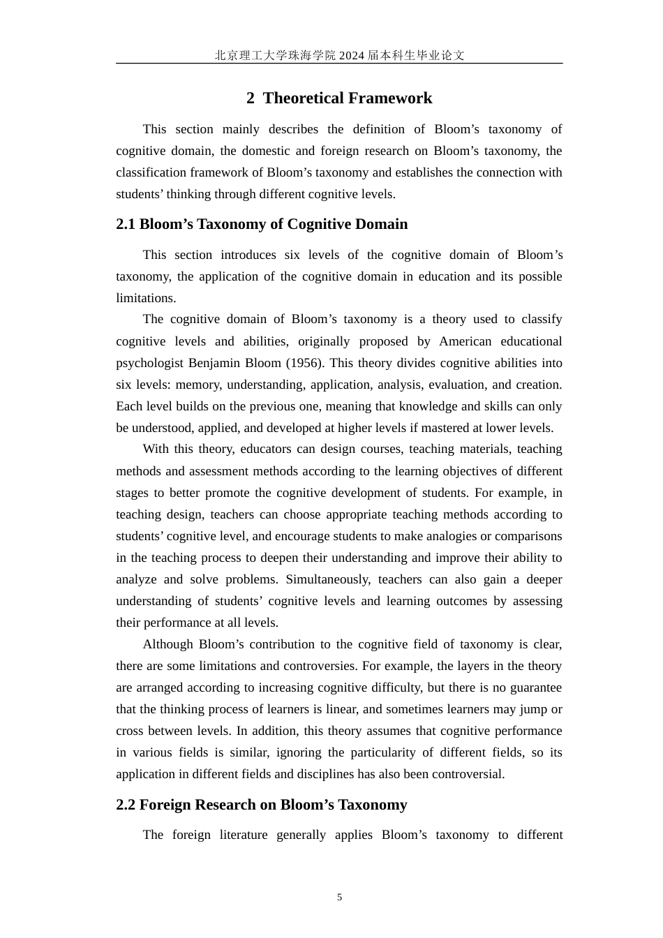 24年查重低全英语 论学生思维品质的培养——以小学英语教材插图为例定稿.doc_第9页
