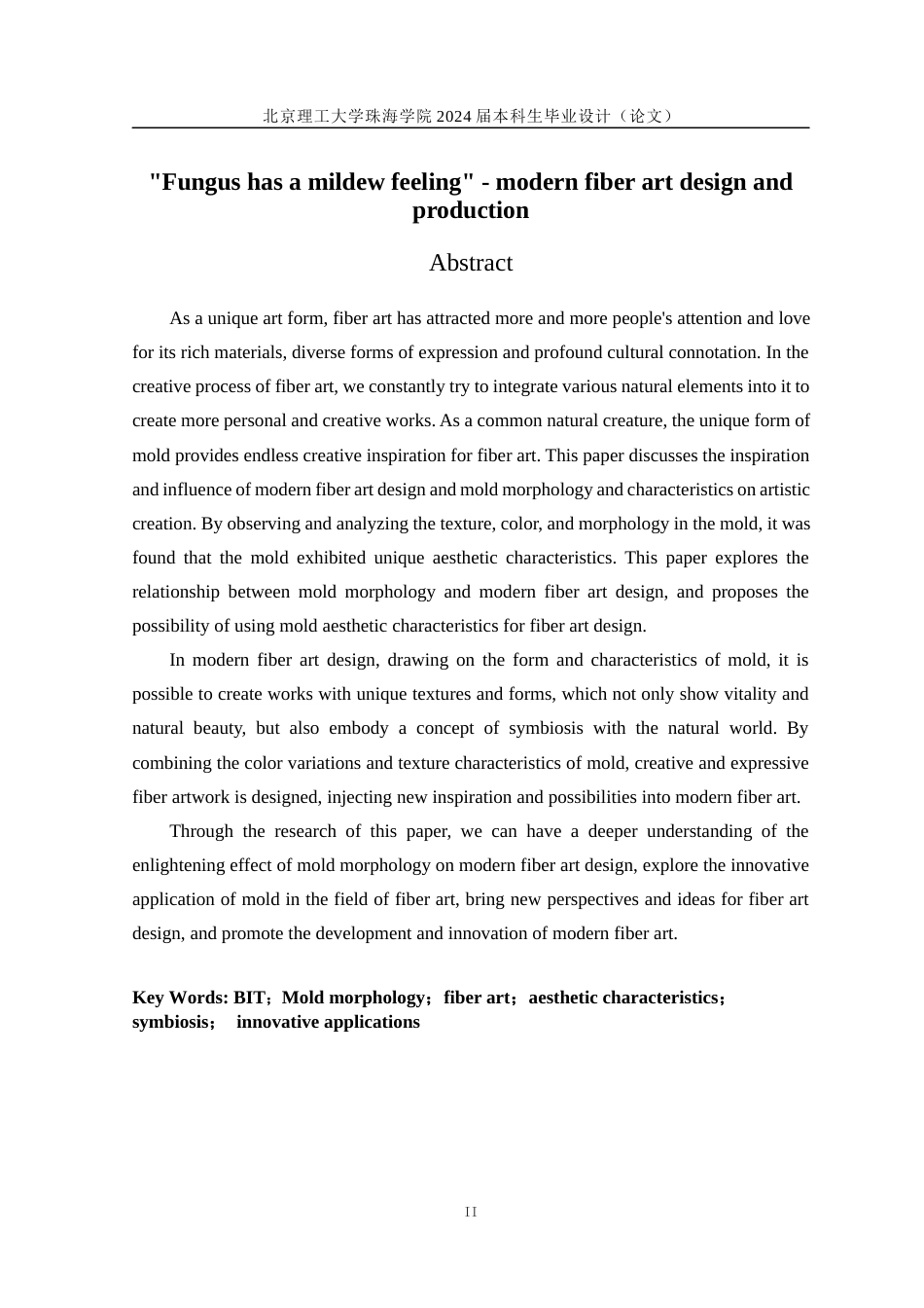 24年WP交稿工艺美术 “菌有霉感”—现代纤维艺术设计与制作定稿x2-约13064字符.docx_第2页