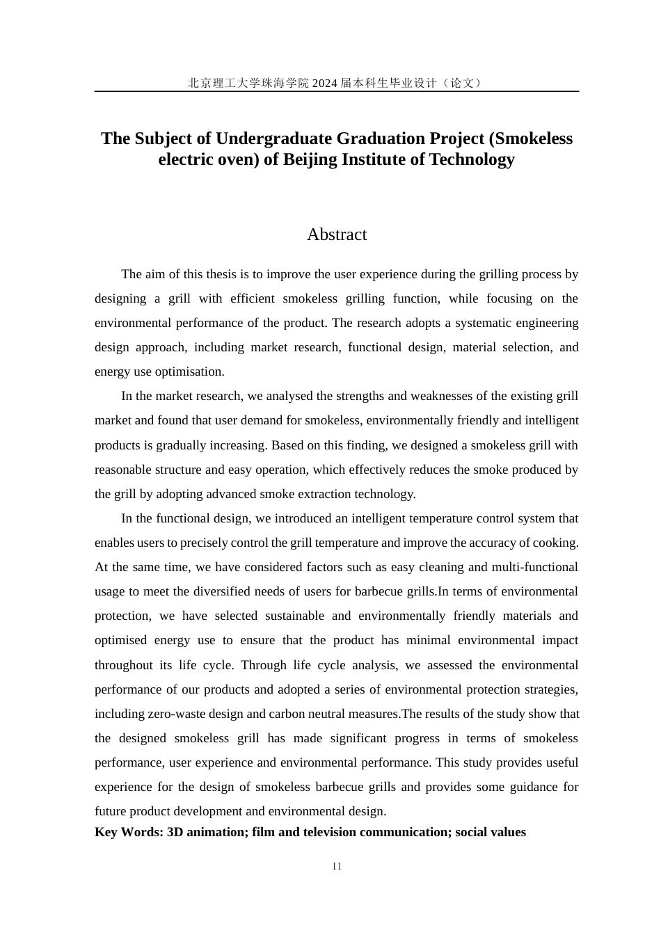 23年查重低产品设计 无烟电烤炉关键词：无烟烧烤炉设计：环保性能：智能温控：可持续发展：定稿-约11259字符.docx_第2页