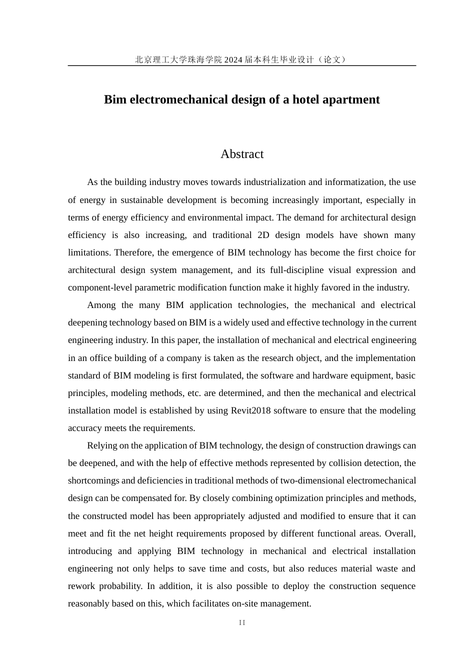 24年WP交稿工程管理 A酒店公寓BIM机电深化设计(4.30）定稿-约21116字符.docx_第2页