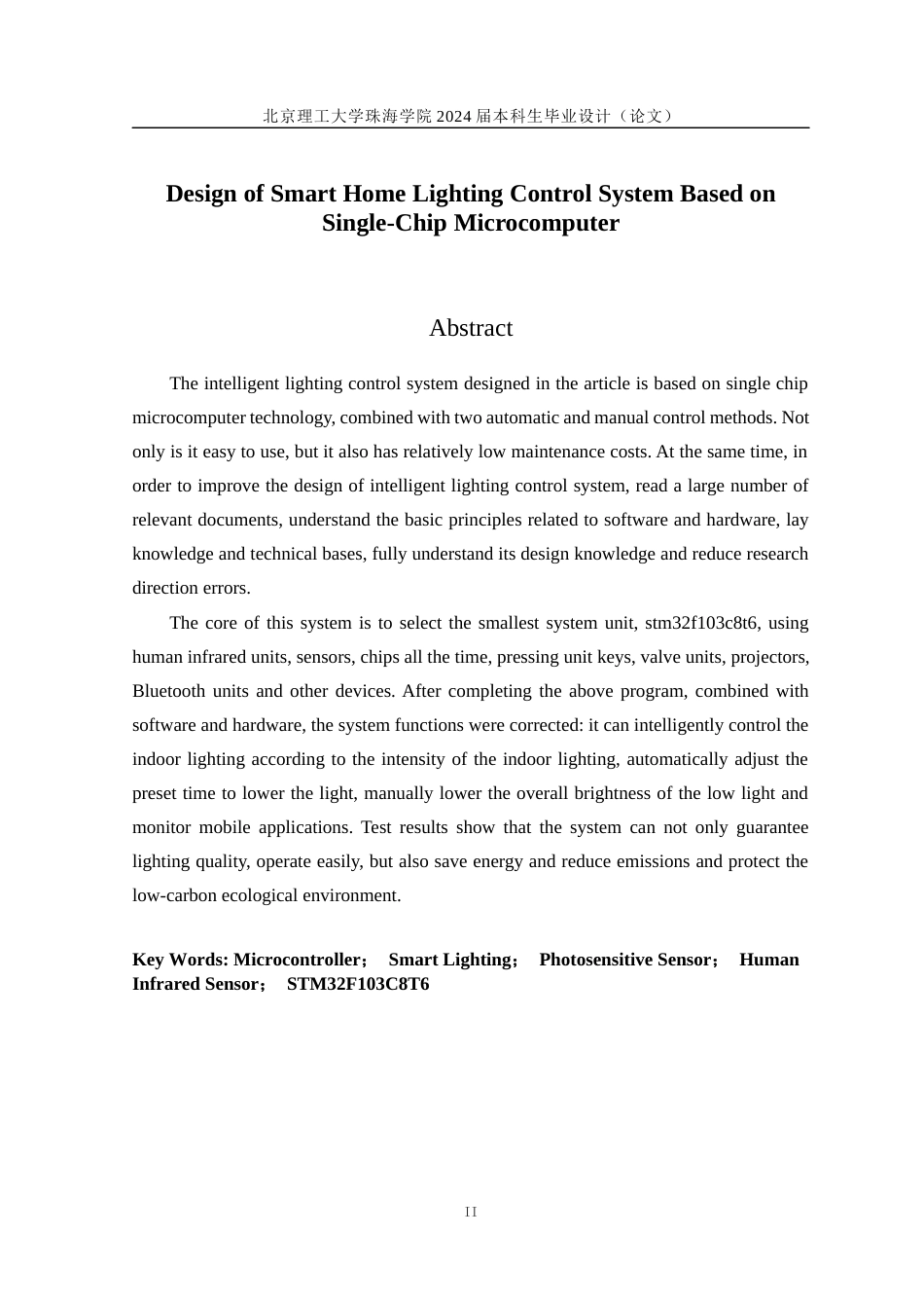24年WP交稿信息工程 基于单片机的智能家居照明控制系统设计定稿-约16783字符.docx_第2页