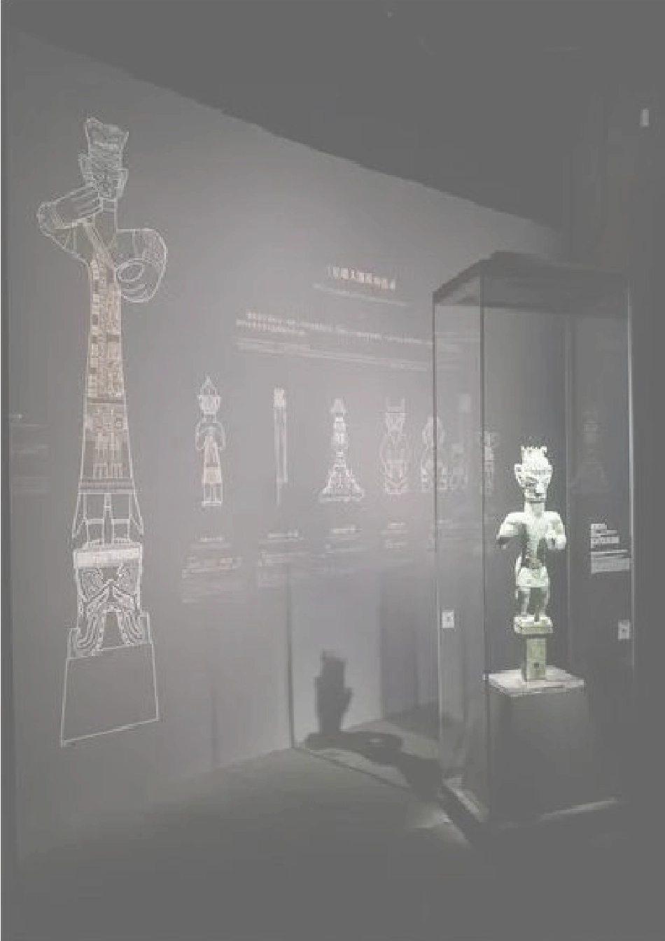 23年查重低视觉传达设计 “器灵”三星堆文物形象创意衍生设计 专册定稿-约21492字符.pdf_第5页