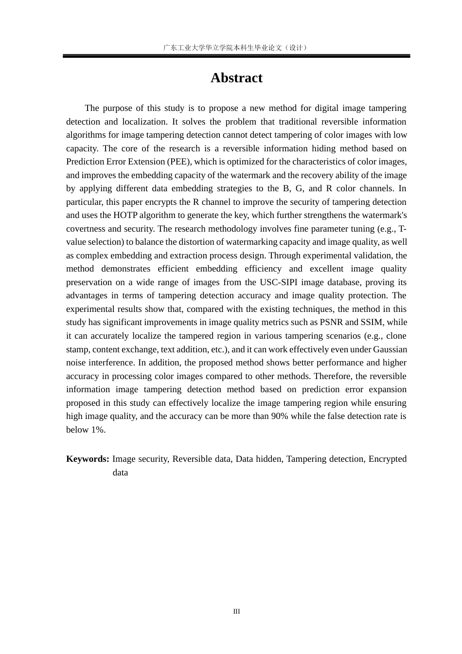 24年WP本科 基于可逆信息隐藏技术的图片篡改检测重6.97%-约26501字符.docx_第2页