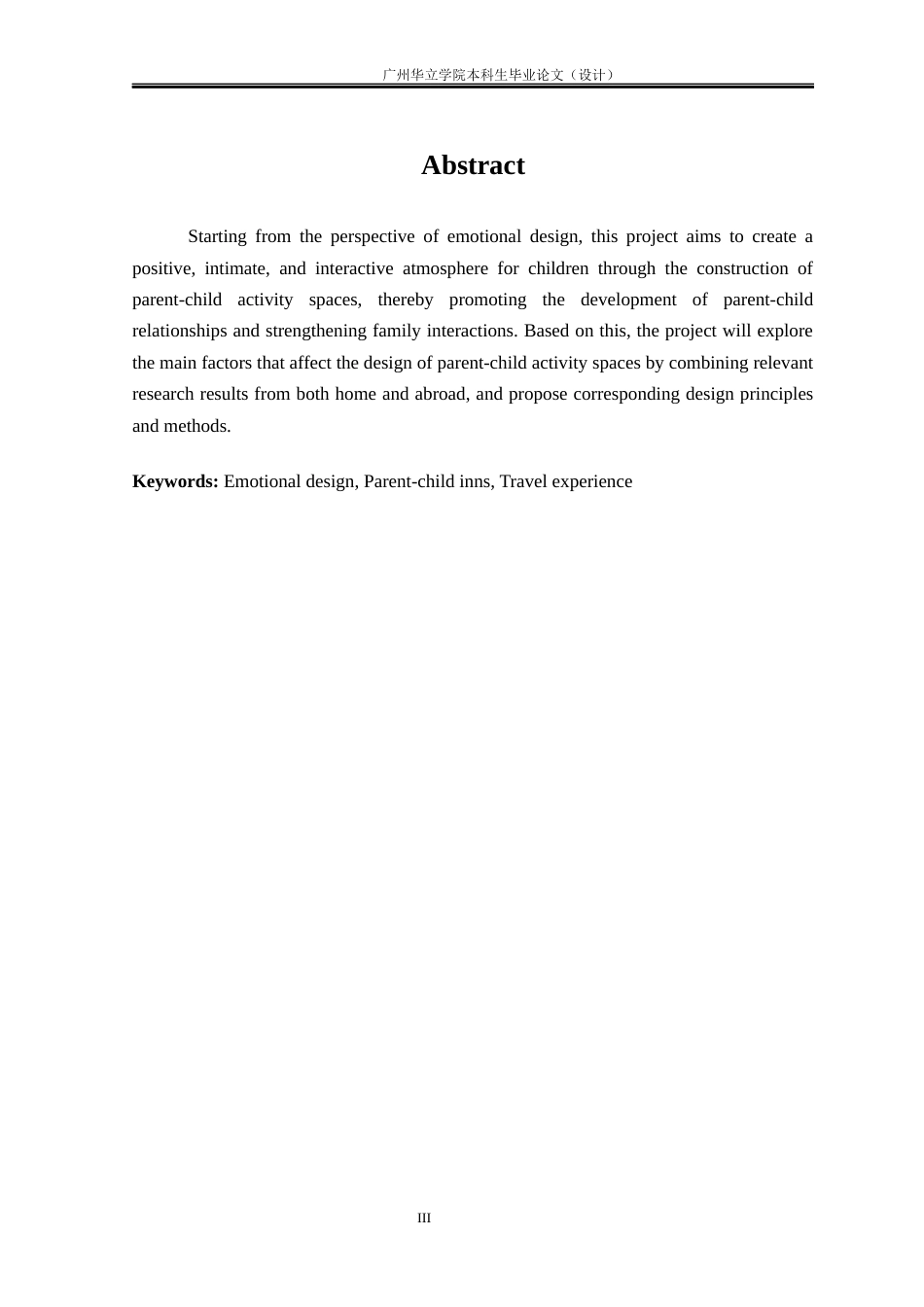 24年WP本科环境设计 基于情感化设计理念的亲子民宿设计研究重16.92%-约17344字符.docx_第2页