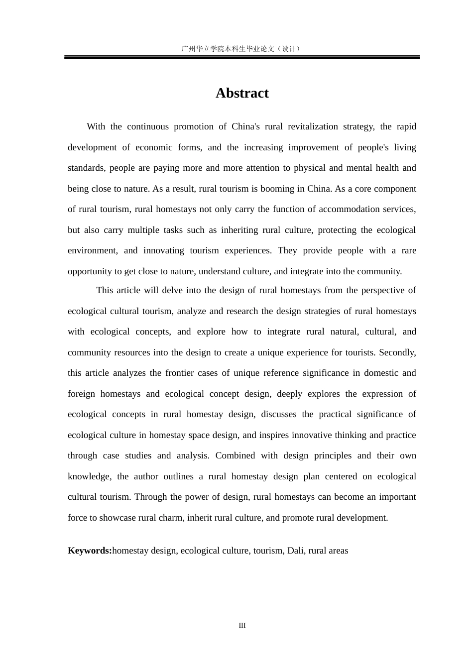 24年WP本科环境设计 生态文化旅游视角下的乡村民宿设计研究——以云南大理云溪民宿为例重18.55%-约28807字符.docx_第2页